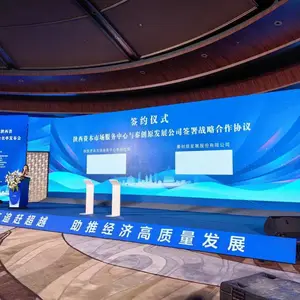西安舞台设备 签约设备 桁架签到墙 启动设备 海洋球启动