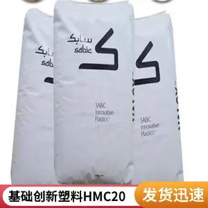 PPO HMC202M 基础创新塑料