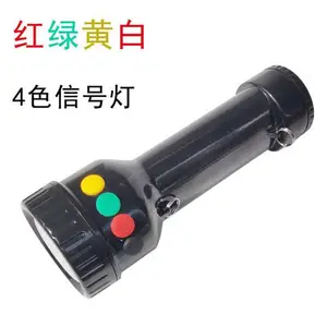 MSL4730/LT΢�Ͷ๦���źŵ� ��ɫ������·����ָʾ�� �ź��ֵ�Ͳ
