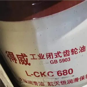���ǵ�����ҵ��ʽ������L-CKC680 ����CKC680�Ź�ҵ��ѹ��ʽ������