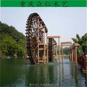 城口防腐木水驱动水车 手摇木制水车 仿古子母水车施工安装 众仁木艺