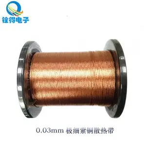铨得***紫铜散热编织带0.03mm极细紫铜丝 电子散热配件3D铜网