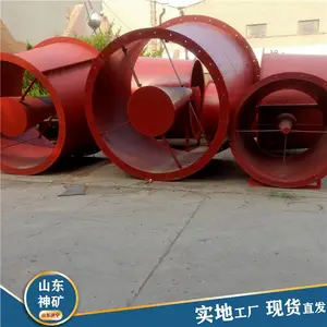 ���þֲ�������� ����ͨ���豸 ú��ר�þ��ȷ��