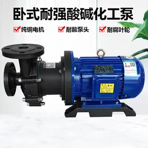 ʤ����3KW4KW�����PP�����ù����������ı�ǿ����������ʽ������