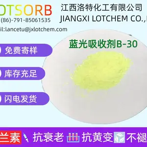 蓝光吸收剂B-30,对波长为360nm-440nm的光有较强的吸收作用