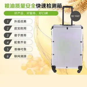 BX-N507�๦�ܱ�Яʽ������ʳ������ȫ�����