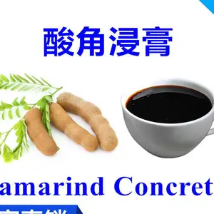 彝山香常年供应酸角浸膏罗望子提取物酸角浓缩汁