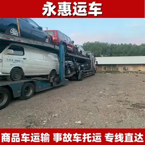 ��ɳ�γ����� ���˳���ȫ�� ��Ԯ������Ҫ�� ƽ�峵���� �����˳�