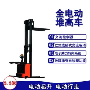 ͨ��ȫ�綯�Ѹ߳�2��3.6�׾ٸ�,�ɶ���-������¡��