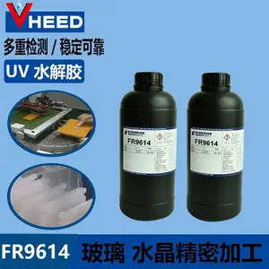 ��̻�ˮ�⽺UV͸��������ˮ���ӹ���ճ���⽺��***