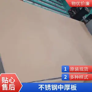 ʳƷ��е�� ����ְ�304 321 316L �͸�ʴ�к�� Դͷ����