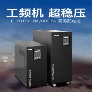 ��ʿ��UPS��ԴYDC9102H-B 2KVA��Ч�͸�Ƶ������ϵ�Դ��������