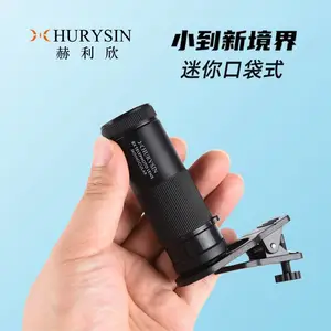 手机拍照单筒望远镜8x20赫利欣高倍高清望远镜演唱会望远镜