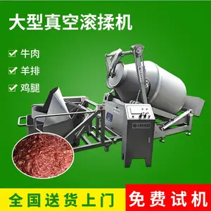 自动上料真空滚揉机JY-2000L大型肉类腌制设备 猪肉牛排羊排腌肉机