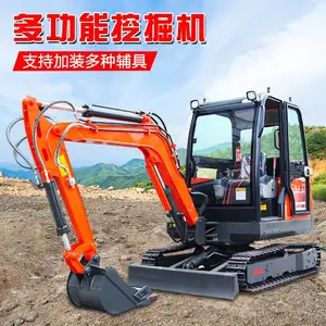小型挖掘机挖土挖沟农用工程室内微挖果园开荒多功能家用勾机