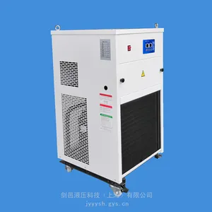剑邑CO系列液压机械设备油冷却系统_锻造机械液压系统油冷机_制冷式油冷机