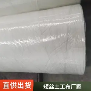 ���ܶ�˿��������� ���ڳ�˿�� ��������֯�� �ӽ��
