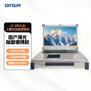 GITSTAR集特 17.3英寸上翻式加固便携机GDC-7001国产海光HG-3350
