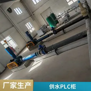 �ǻ۱�վԶ�̿���ϵͳ �ӹ����Ƴ���PLC���ƹ� Զ�̹��� �쳣����