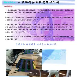 �Զ�����ҵ������ �Զ������˶���ϵͳ���� �Ǳ궩��������˻�ϵͳ���