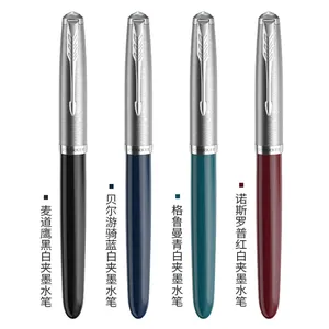 Parker�ɿ�51ϵ�иֱ�***��������칫����īˮ�ʿ���logo