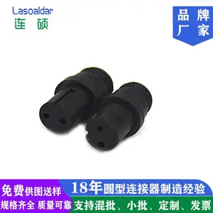 ֱ��12MMԲ��������M12��ˮ��ͷ2PIN����LED���������Դ���½�ͷ