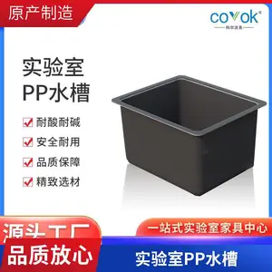 PP���ʴ�ˮ��ʵ���Ұ�ȫ���ó���ֱ��һվʽ�ɹ�����ѡ�ĵ���