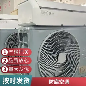 垃圾处理场 垃圾渗滤液处理车间 填埋气体收集控制室 双温防腐空调