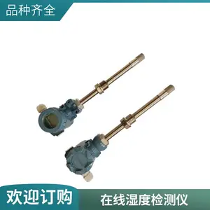 ��������������ʪ�����߼����T-BD5CMD MS2123��׼���¶����
