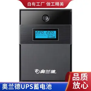 ������UPS����ϵ�ԴR01L 1KVA/900W����ʽ �칫�ն� ?�����豸 VoIP