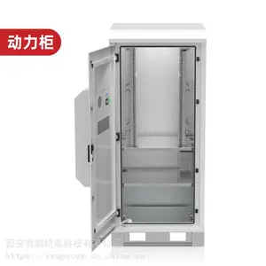 西安雷迪司ETC专用户外一体化智能机柜高速公路收费改造用户外动力柜