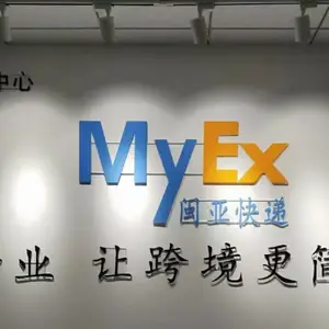 大泉州寄到越南国际陆运双清包税专线|全程无忧,敏感货可寄