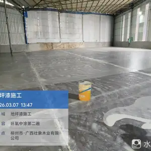 南宁车间金刚砂地坪漆,专业施工环氧地坪漆