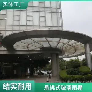 黄埔玻璃雨棚定制 安全玻璃雨篷定制 10mm钢化夹胶磨砂 上门测量安装