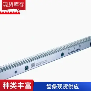 台湾YYC进口齿条齿轮现货供应万捷代理齿条