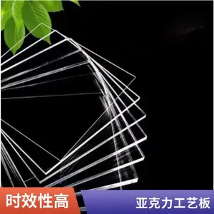 高端透明亚克力板材0.6-12mm金葱挤出板动漫联名招牌工艺品定制