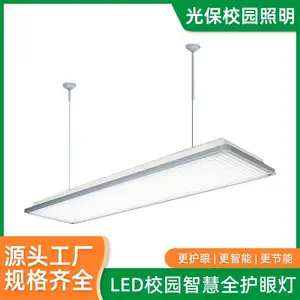 ΢������Һڰ�� LED�ڰ�ר�õ� ��ѣ������Σ�� ��դѧУ��������