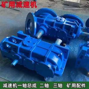 皮带机S160减速器 带逆止器速比24.8 空心轴链接减速机