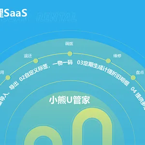 江苏全周期租赁服务多少钱 凌雄技术企业租赁供应