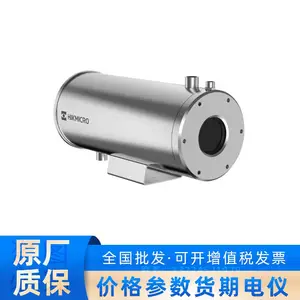 HM-TD2H37H1-50/Q海康威视微影防爆热成像测温摄像机