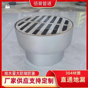 汽水管道DN50重量力密闭地漏佰誉牌清扫口规格齐全
