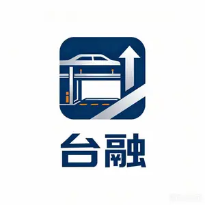 上海台融停车设备有限公司