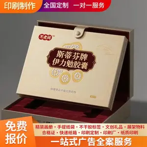精装书 特种纸印刷 员工手册印刷 工艺精致 画质清晰