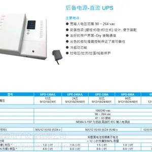 DC UPS适配器 电池适配器 台达UPS 台达电源原装正品 全新保证 台达电源代理