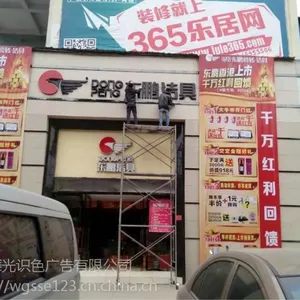 广西幕墙发光字工厂 南宁舞光识色LED发光字厂家