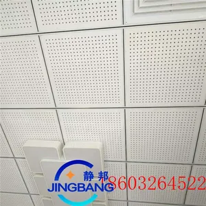 穿孔复合吸声板