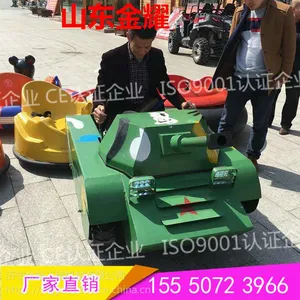 天将降大任于斯人也比让其先玩雪地坦克车 滑雪场冰雪游乐设备