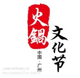 2019中国火锅展-火锅***展会