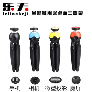 厂家直销桌面迷你手机支架 三脚架视频直播自拍杆脚架GOPRO相机带手机夹相机三脚架懒人支架