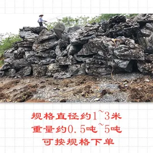 广东石场在哪里英德英石假山批发0